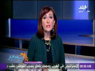 صباح البلد - الحكومة تبحث عن بدائل للرد على تعثر مفاوضات  سد النهضة
