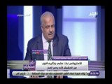 صدي البلد | خبير آمنى : هذه هى طرق إدخال الأستروكس إلى مصر