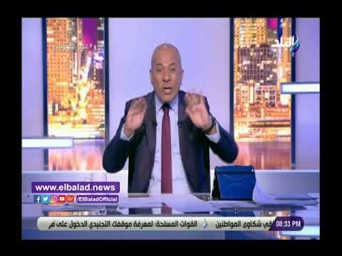 صدي البلد | أحمد موسي : يعرض فيديو لمتهم سلسيل قبل ارتكاب الجريمة بـ 5 دقائق
