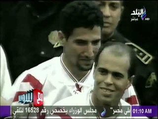 مع شوبير - هشام يكن.. خطوة جديدة في حب الزمالك