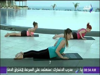 صباح البلد - تمرينات رياضية للياقة البدنية