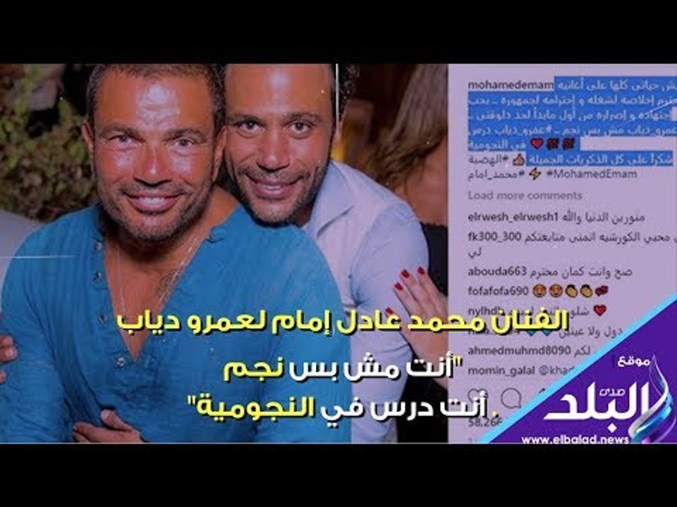 صدي البلد |موجز الفن.. الظهور الاول لصلاح السعدني.. رسالة محمد عادل امام لعمرو دياب .. حمل كندة علوش