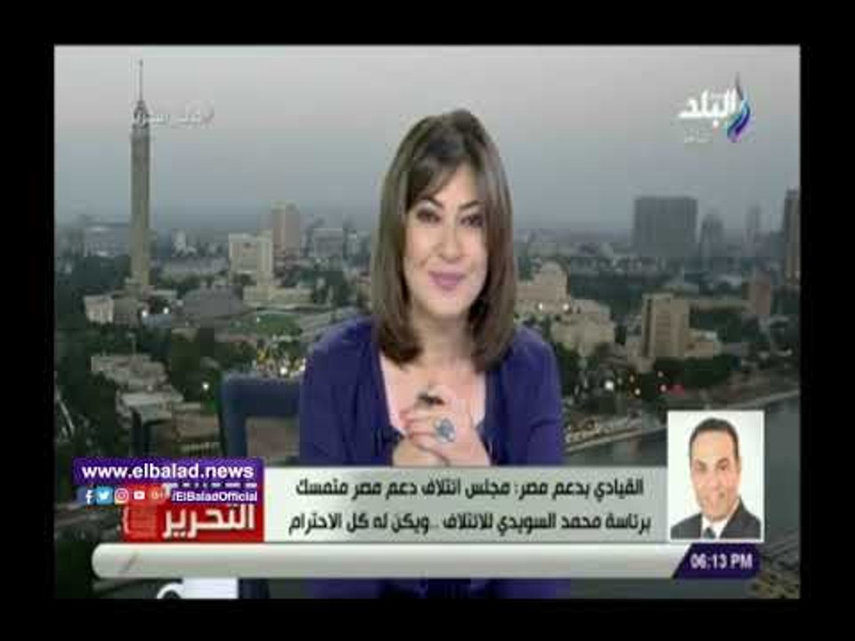 صدي البلد | قيادي بـدعم مصر:متمسكون بـالسويدي ر...