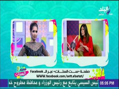 ست الستات - تعرف علي اجدد خطوط الموضة وفساتين السهرة مع مصمم الازياء بهيج حسين