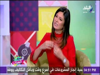 ست الستات - تعرف علي مبادرة مصمم الأزياء بهيج حسين لدعم اطفال مستشفي 57357