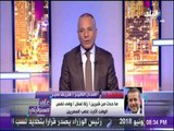 على مسئوليتي - شريف منير:  في حاجات بتفلت من شيرين واطالبها بعدم الاعتذار لانها اعتادت عليه