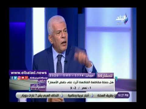 صدي البلد | نقيب الزراعيين: الطماطم المتواجدة بالأسواق آمنة