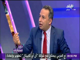 المتحدث بأسم وزارة التموين : تم انشاء اكبر تحالف للشراء من للقطاع الخاص