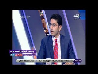 صدي البلد |  هاني دبوس : نسبة الشفاء من فيروس سي 97% .. والعلاج المصري ممتاز