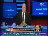 مع شوبير - أحمد سليمان: لو واحد من قائمتي اتمنع مش مكمل وياخد مرتضي الزمالك لحسابة