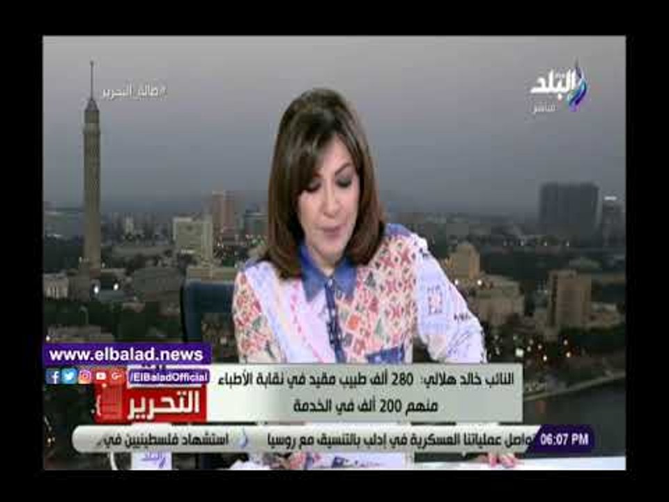 صدى البلد | صحة النواب: ينقصنا إحصائية دقيقة بعدد الأطباء في مصر