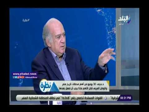 صدي البلد | طارق حجى: يؤكد على أهمية وزارة الثقافة