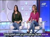 صباح البلد - مع لميس وفرح وداليا | حلقة 30-11-2017