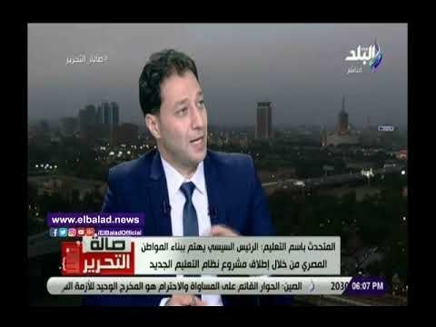 صدي البلد | إلغاء تراخيص الكتب الخارجية لـ رياض الأطفال وأولى ابتدائى