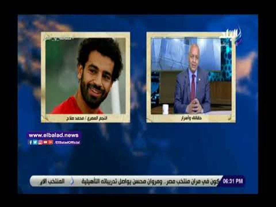 صدي البلد | مصطفى بكرى: البعض لا يعرف قيمة محمد صلاح البار بالوطن