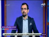 صدي البلد | لميس سلامة: ترشيد استهلاك المياه من الركائزالاجتماعيّة المهمة