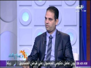 صباح البلد - التدخل السريع بوزارة التضامن توضح أرقام الخط الساخن للشكوى ضد تجاوزات "دور الأيتام"
