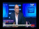 صدي البلد | نجم الاهلي السابق يكشف سبب قلة المهاجمين في مصر