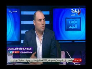 صدي البلد | نجم الاهلي السابق يكشف سبب قلة المهاجمين في مصر