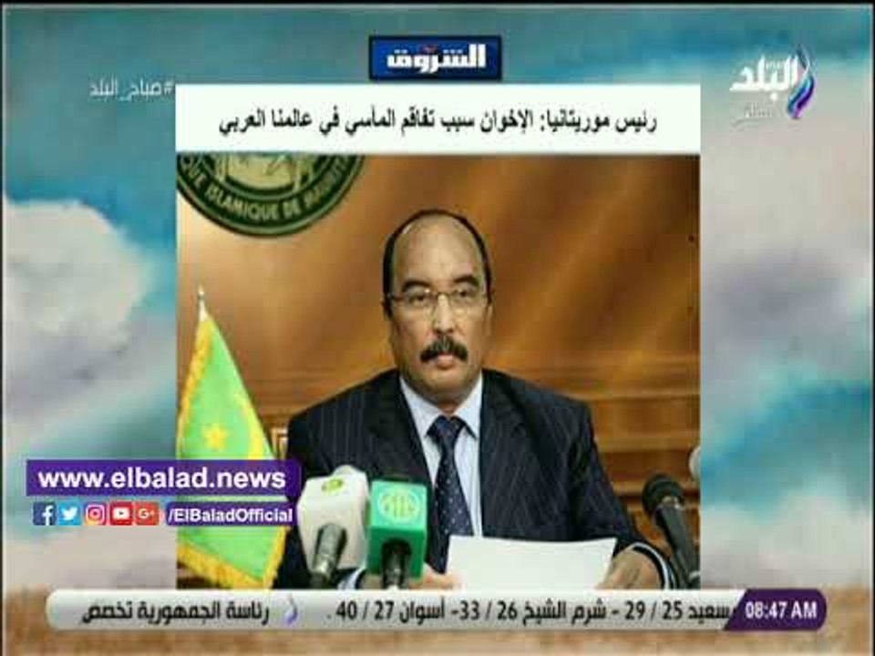 صدى البلد | العالم يستمع لصوت مصر الاسبوع القادم يتصدر نشرة صباح البلد