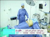 من داخل غرفة العمليات..شاهد كيف يتم نحت الجسم باستخدام تقنية الفيزر مع الدكتور محمد الفولى