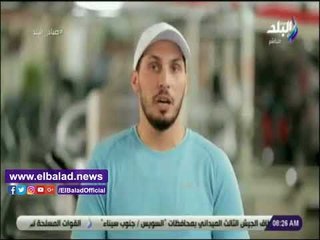 صدي البلد | تمارين رياضية لعلاج التشوهات القوامية فى منطقة الظهر والكتف