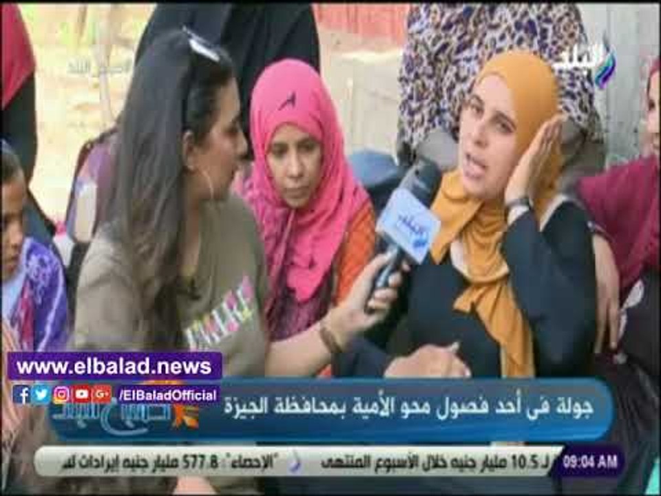 صدى البلد | صباح البلد في جولة لأحد فصول محو الأمية للسيدات بالجيزة