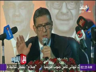 Download Video: مع شوبير - محمود طاهر: قيم النادي الاهلي عامة وعايز حد يوضح لنا ما هي