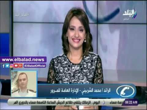 صدي البلد | المرور: سيولة على الطرق السريعة وتعزيز الخدمات على الدائري
