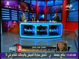 مع شوبير - العتال: هل يعقل أن نزور عضوية من أجل توفير 2000 جنيه