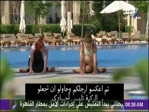 صباح البلد - تمارين صباحية لإطالة عضلات البطن والتخلص من الكرش