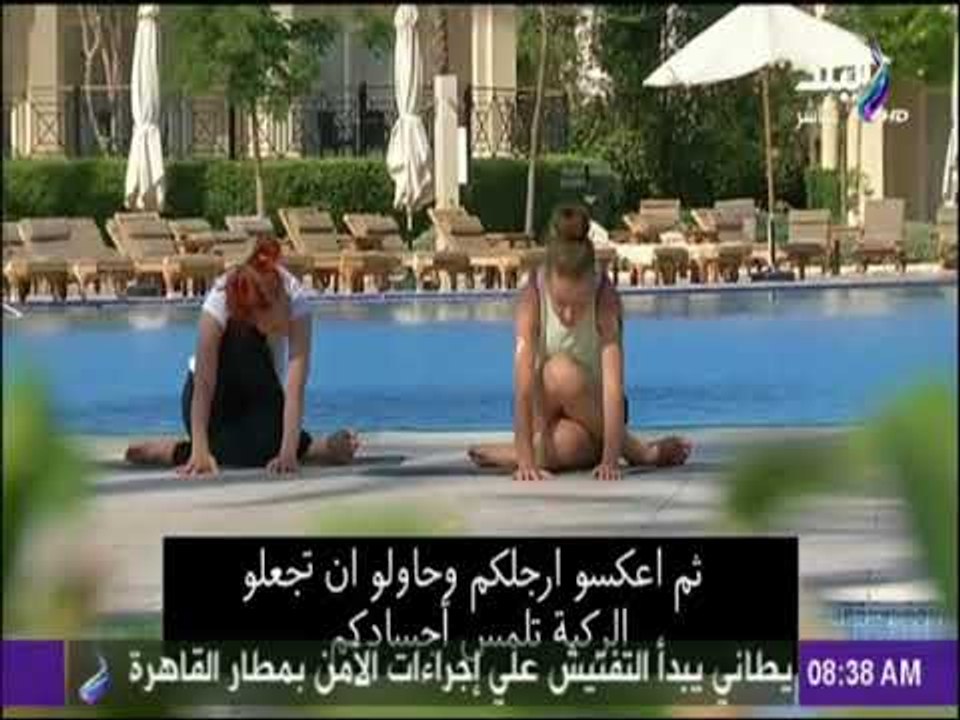 صباح البلد - تمارين صباحية لإطالة عضلات البطن والتخلص من الكرش