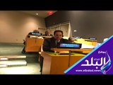 صدى البلد | أبو العينين يعرض فيلم إنجازات مصر على أعضاء فى البرلمان الأورومتوسطي