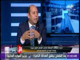 مع شوبير - شوبير: كنت بتدافع عن مرتضي منصور والمرشح يردالوضع تغير بعد إهانة جمهور الزمالك