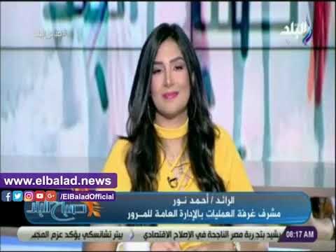 صدي البلد | المرور: كثافات على الدائري ومحور 26 يوليو وسيولة على الطرق السريعة