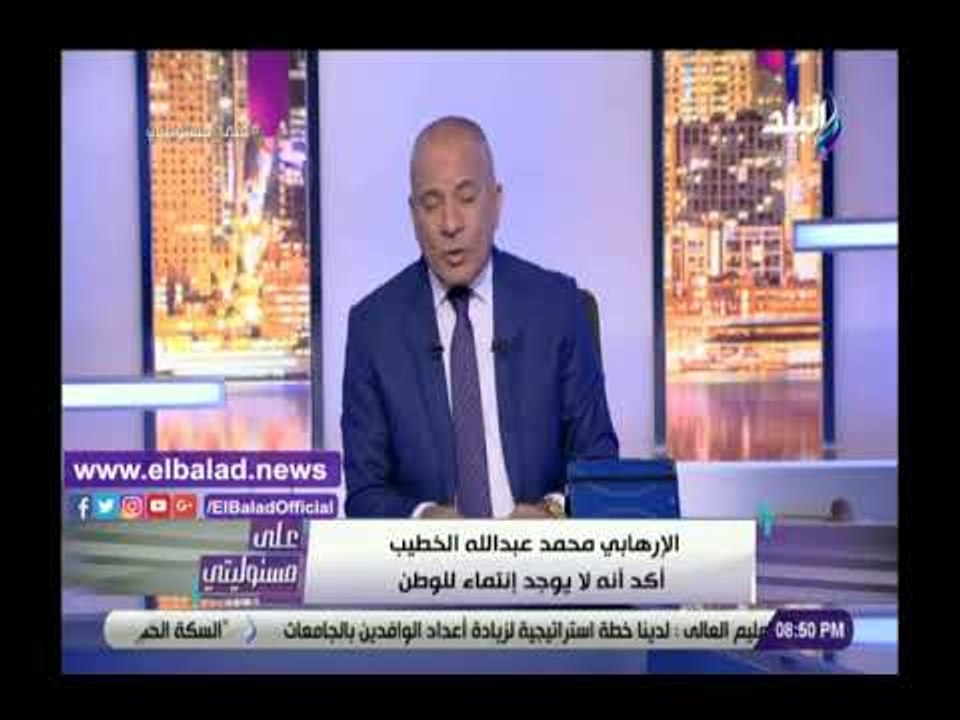 صدي البلد | أحمد موسى: جماعة الإخوان الإرهابية سبب انتشار الإلحاد في المجتمع