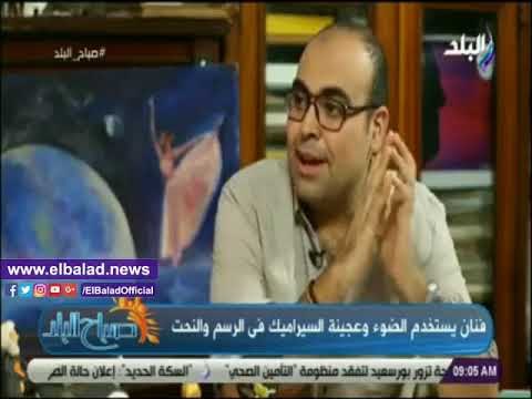 صدي البلد | شاهد.. فنان يستخدم الضوء وعجينة السيراميك في الرسم والنحت