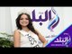 صدي البلد | ملكة جمال مصر توجه رسالة لرواد فيس بوك: لا ألتفت لآراء الآخرين