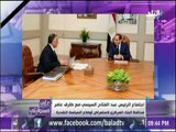 على مسئوليتي - الرئيس السيسي يجتمع مع طارق عامر محافظ البنك المركزي لاستعراض أوضاع السياسة النقدية