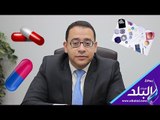 صدي البلد | في اليوم العالمي لتنظيم الأسرة .. تعرفي على أفضل وسائل منع الحمل