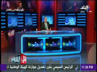 مع شوبير - بسبب الانتخابات التكميلية..كابتن شوبير يهاجم اتحاد الكرة ..«ألاعيب وافلام»