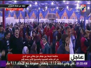 مع شوبير - كابتن شوبير يعلن عن مفاجأة بعد فوز قائمة الخطيب