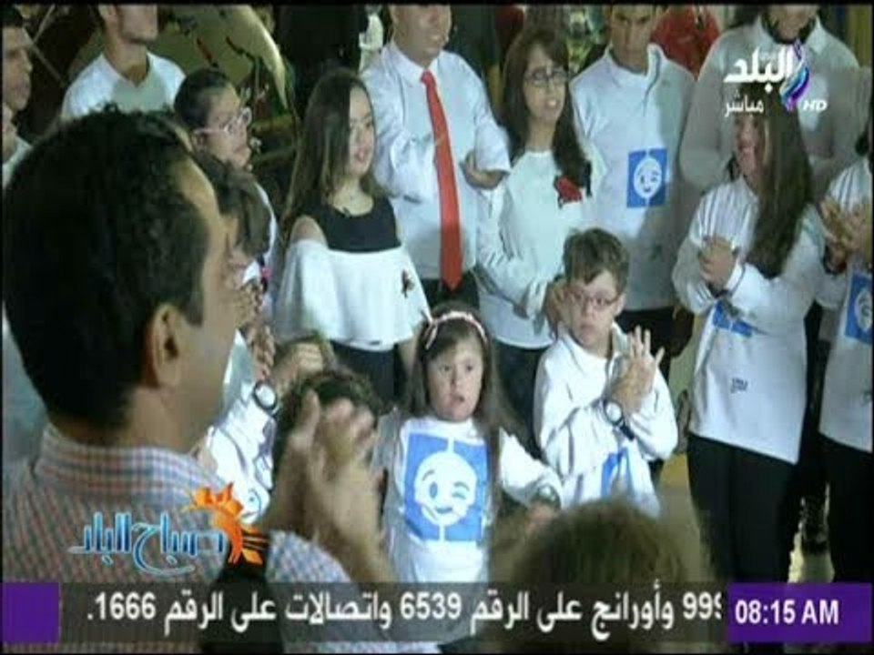 صباح البلد - اليونيسف تنظم احتفالية بمناسبة اليوم العالمى للطفل