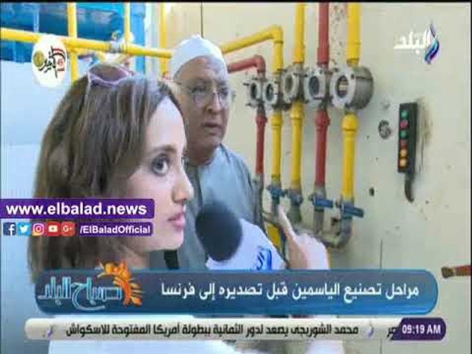 صدي البلد | شاهد..مراحل صناعة الياسمين بقرية شب...