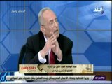 صدي البلد | رئيس حزب الوفد: ثورة 30 يونيو أنقذت مصر من مصير الدول المجاورة