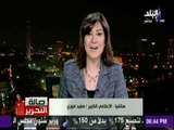 صالة التحرير - مفيد فوزي: سعد الحريري لن يقيم في بيروت وسيعود لباريس