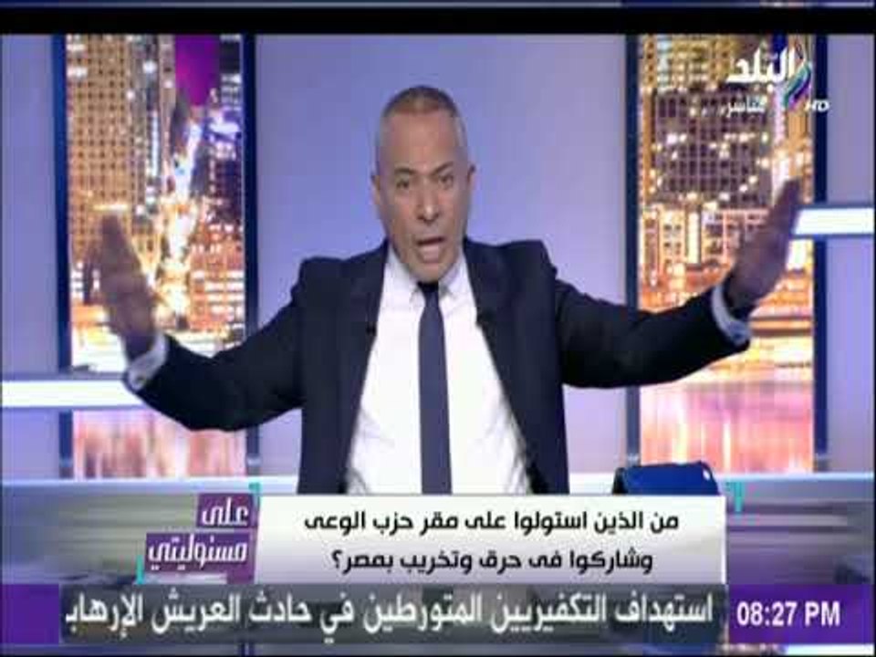 على مسئوليتي - أحمد موسى يكشف بالأرقام حجم الإنفاق على الدعاية المبالغ فيها لانتخابات الأهلي