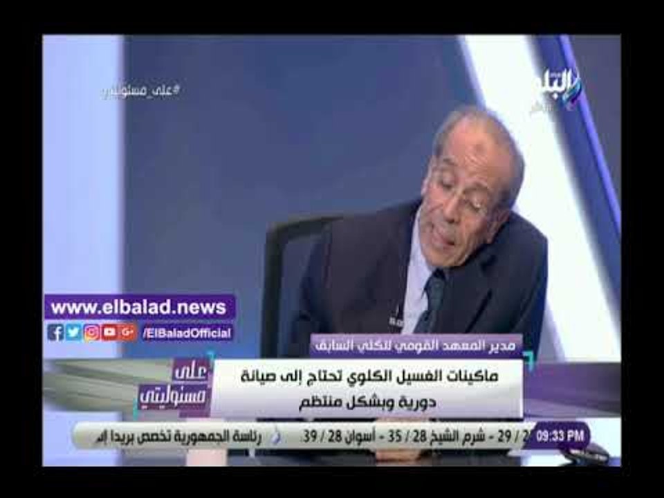 صدي البلد |  جمال عبد السلام : واقعة الإهمال فى وحدة الغسيل الكلوى بمستشفى ديرب نجم غريبة