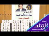 صدى البلد | تروسيكلات وأجهزة كهربائية لأسر المفرج عنهم من السجون