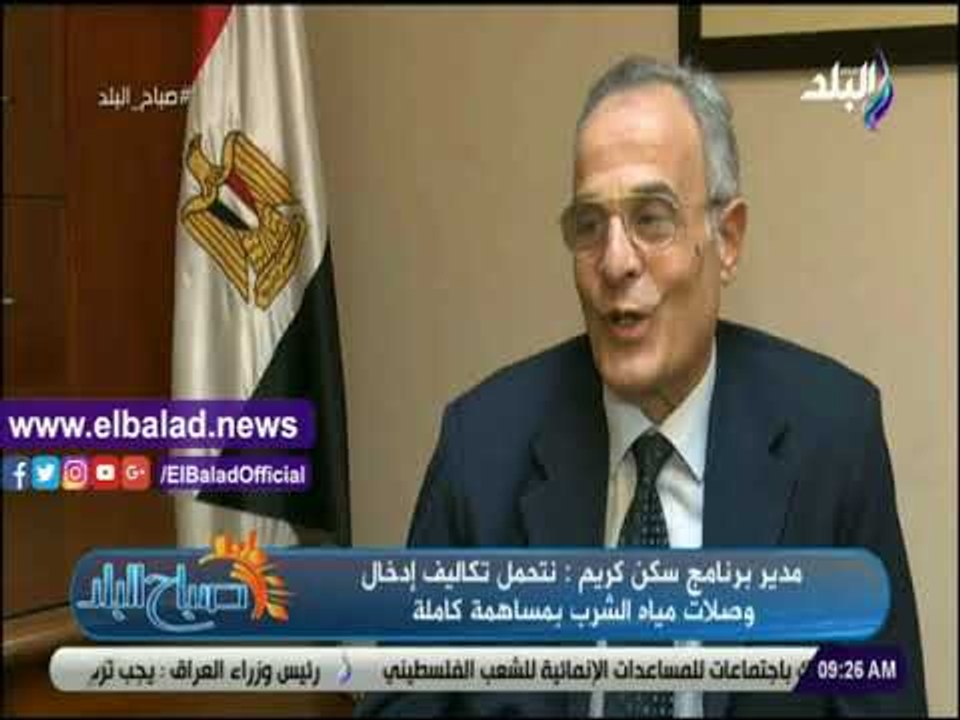 صدي البلد |  تعرف على تفاصيل مبادرة توفير سكن آدمي للأسر الفقيرة والمحرومة